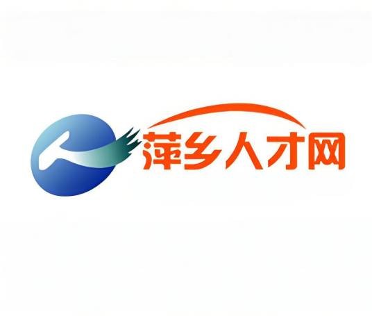 萍乡人才网