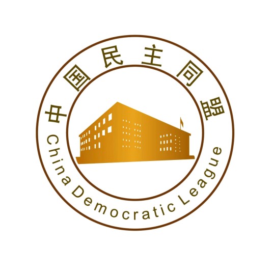 中国民主同盟湖北省委员会
