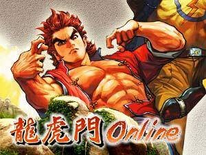龙虎门online