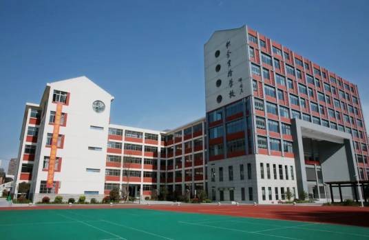 无锡市积余实验学校
