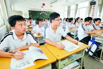 进城务工人员随迁子女接受义务教育后在京参加升学考试工作方案