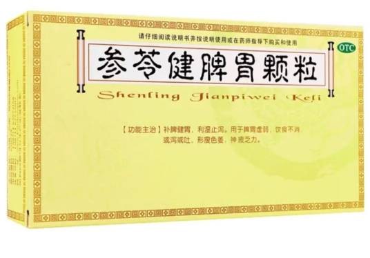 参苓健脾胃颗粒
