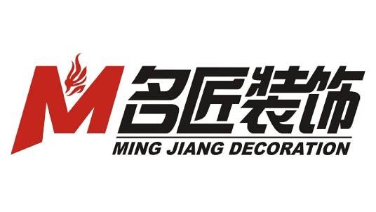 名匠装饰工程有限公司