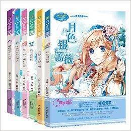意林·小小姐：小MM迷你爱藏本