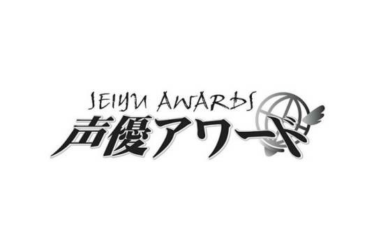 声优奖