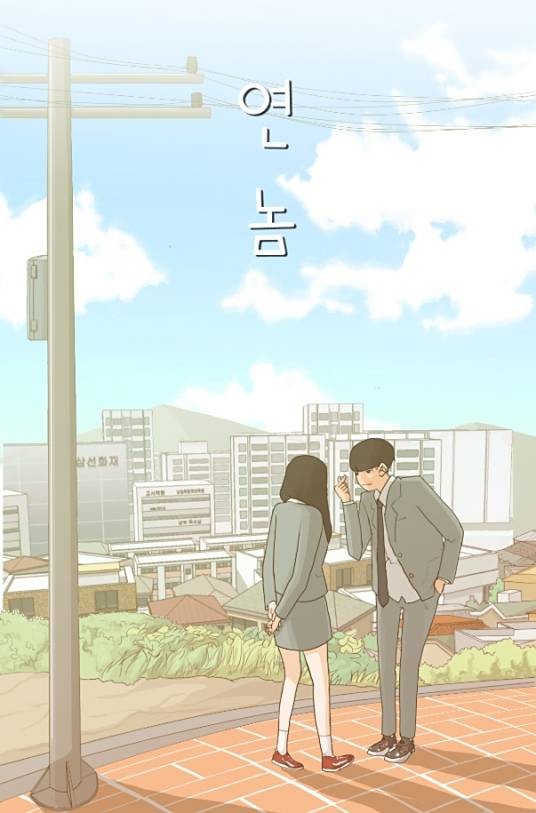 嫩男嫩女