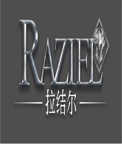 拉结尔（2019年腾讯游戏代理的一款暗黑风格手机游戏）