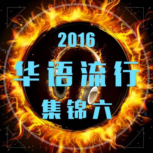 放不下的借口