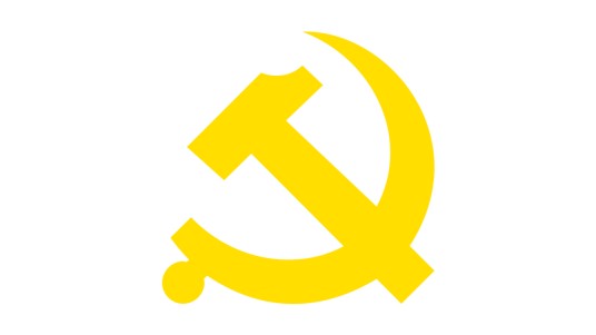 中国共产党连云港市委员会