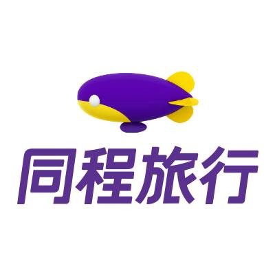 同程旅行（同程艺龙对外服务品牌）