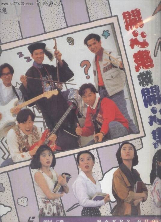 文武英杰宣言