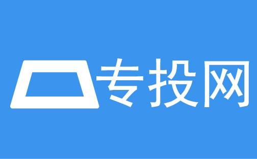 专投网