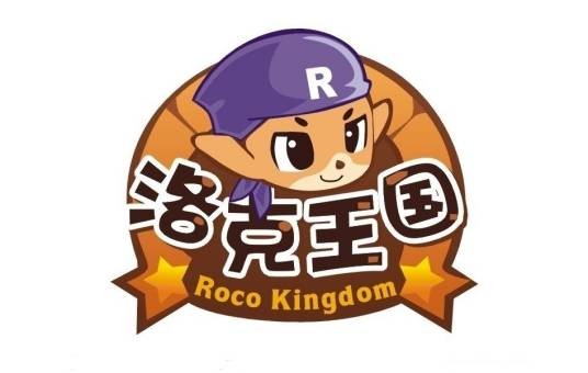 洛克王国（腾讯IEG魔方工作室群研发的网页游戏）