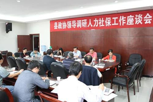 垫江县人力资源和社会保障局