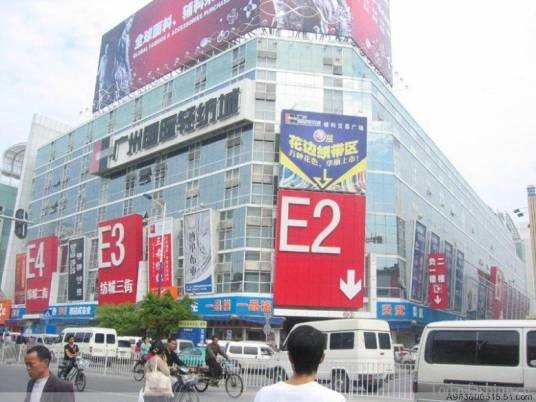 广州服装市场网络批发中心