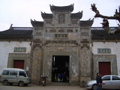 汤溪镇(广东省潮州市饶平县下辖镇)