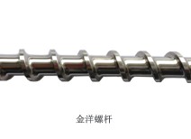 注塑机螺杆