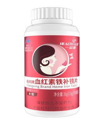 长兴牌血红素铁补铁片