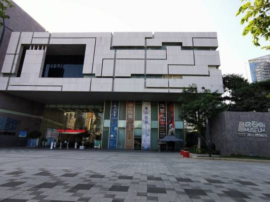 深圳市南山博物馆
