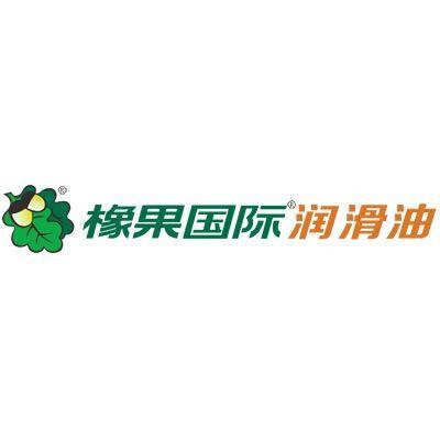 橡果国际润滑油