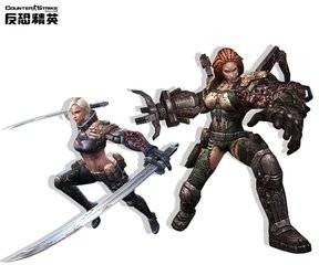 恸哭双子