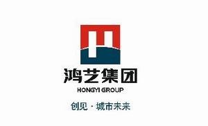 广东鸿艺集团有限公司