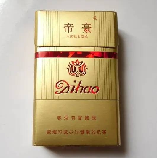 帝豪（卷烟品牌）