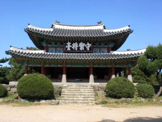 南汉山城（世界文化遗产）