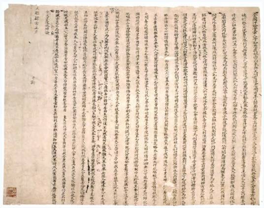 七大恨