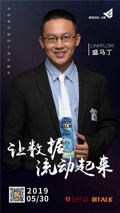 盛马丁