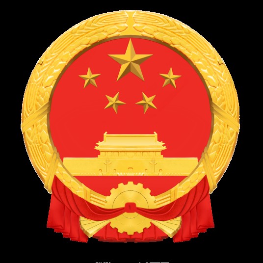 益阳市人民政府