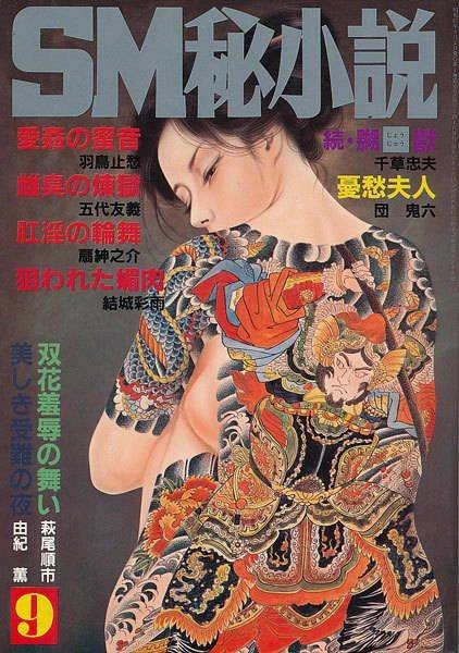 森博嗣SM系列
