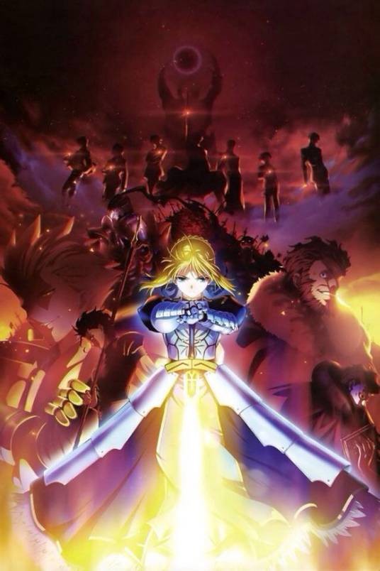 Fate/Zero（ufotable改编的电视动画作品）