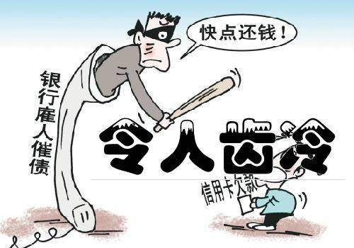 令人齿冷