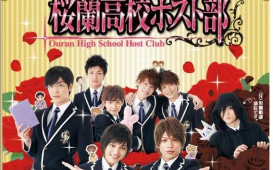 樱兰高校男公关部（日本2012年川口春奈主演电影）