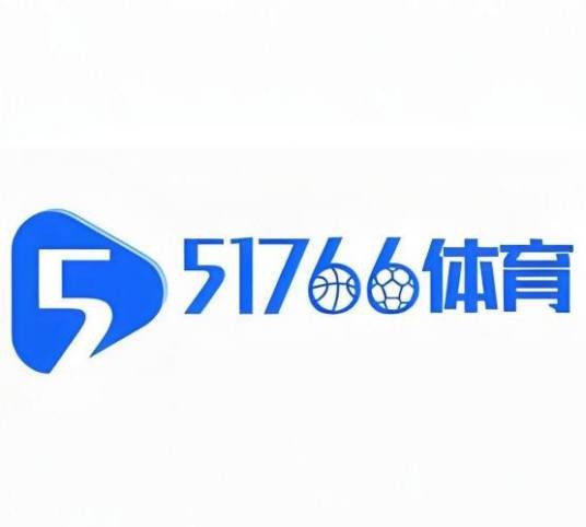 51766体育