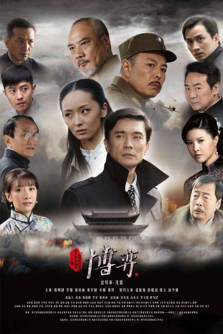 博弈（2012年张明健、李曼主演电视剧）