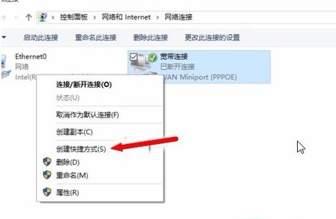 电脑怎样开机自动宽带连接?