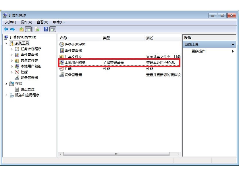 为什么我的电脑无法登陆QQ空间呢?