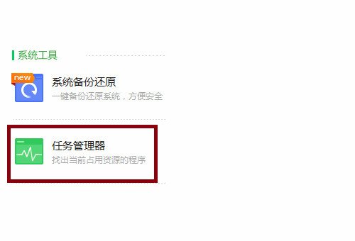 update. exe-系统错误-怎么解决？