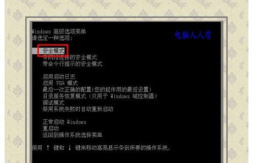 蓝屏代码000000050是什么意思？