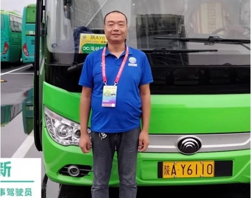 你如何看待西安司机捡到全运会金牌误以为月饼这件事?