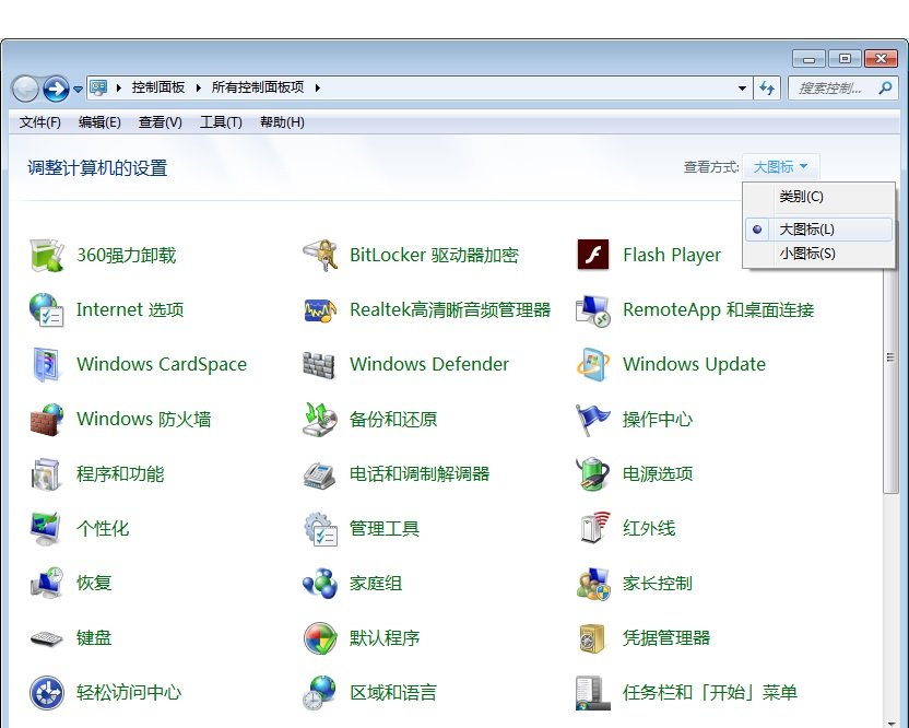 为什么我的电脑无法登陆QQ空间呢?