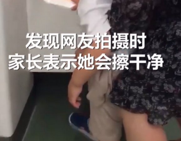 西安地铁车厢内家长带男童小便是怎么回事?