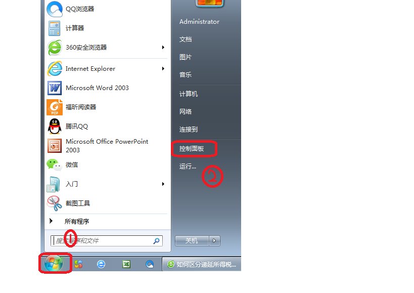 为什么我的电脑无法登陆QQ空间呢?