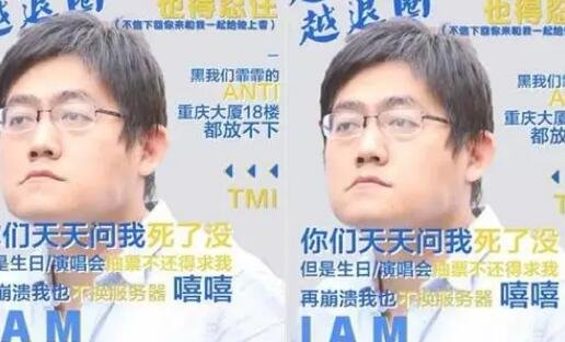 李飞是什么梗?