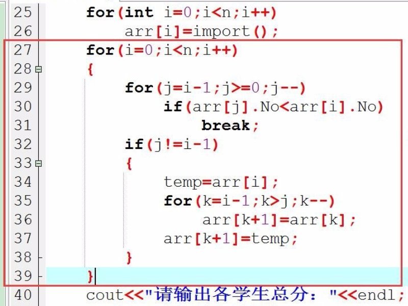 如何用C#编程实现学生成绩管理系统?