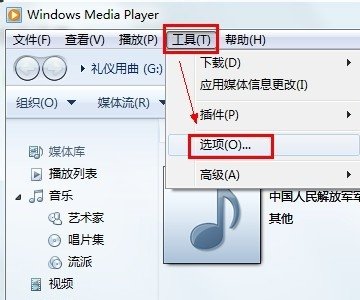 MP3怎么转换成CDA格式文件!