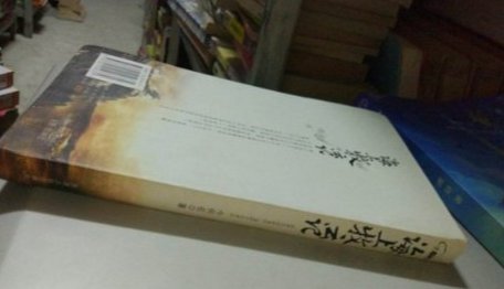 《海上牧云记》结局是什么？