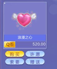 qq炫舞我有十万点卷,买什么最好最实惠,升级宠物如何